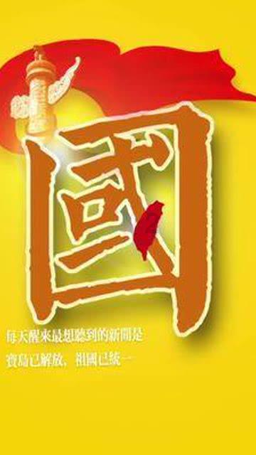 陕西省宜川县发布寒潮黄色预警