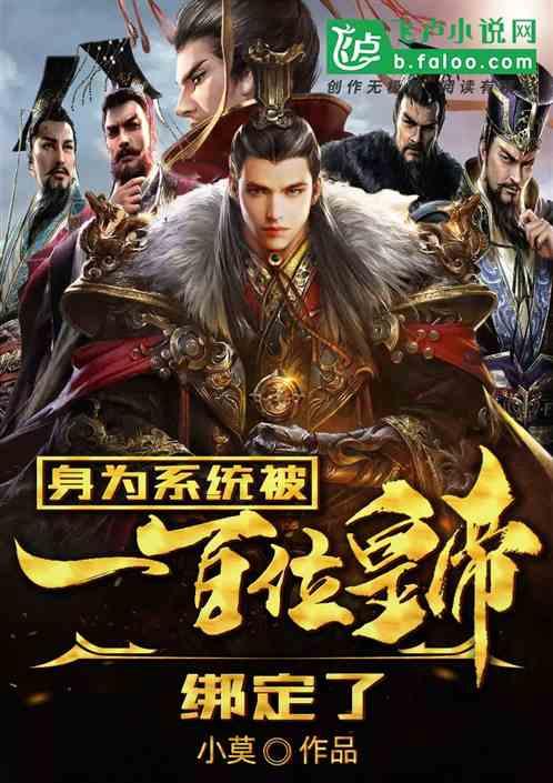 别致OL